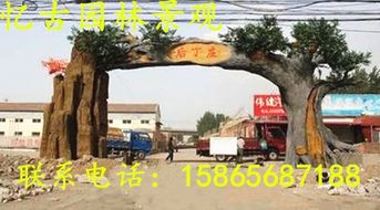 景观假山 自然与人文的和谐交响