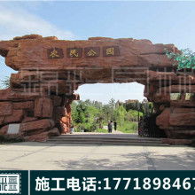 园林中的自然缩影——景观假山